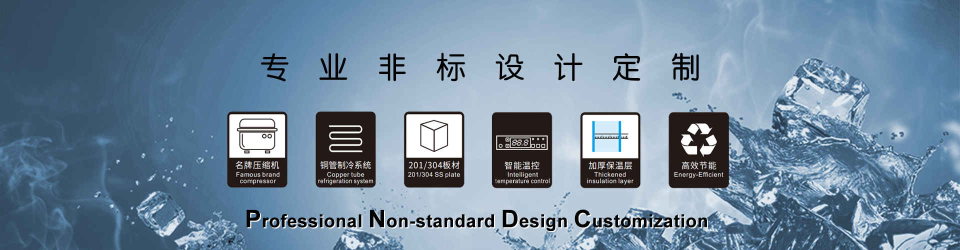 專業(yè)非標(biāo)設(shè)計(jì)定制